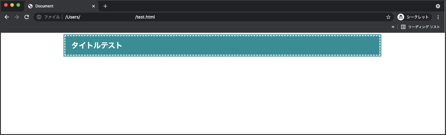 【コピペOK】HTMLの見出しをCSSでオシャレにデザインする方法 - WEBCAMP MEDIA