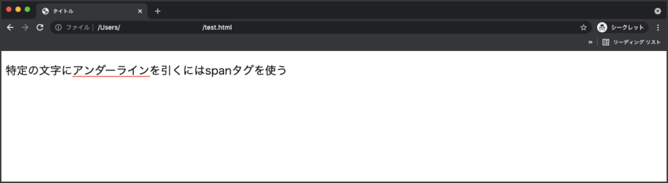 HTMLに水平線(ライン)を引く方法とデザイン方法を徹底解説 - WEBCAMP MEDIA