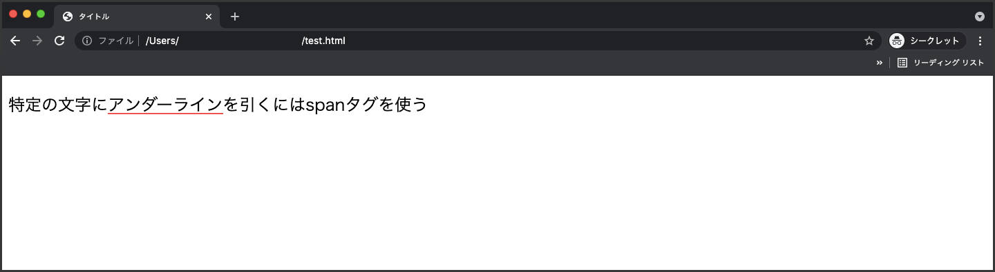 HTMLに水平線(ライン)を引く方法とデザイン方法を徹底解説 - WEBCAMP MEDIA