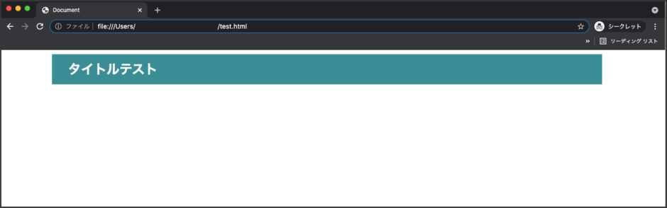 【コピペOK】HTMLの見出しをCSSでオシャレにデザインする方法 - WEBCAMP MEDIA