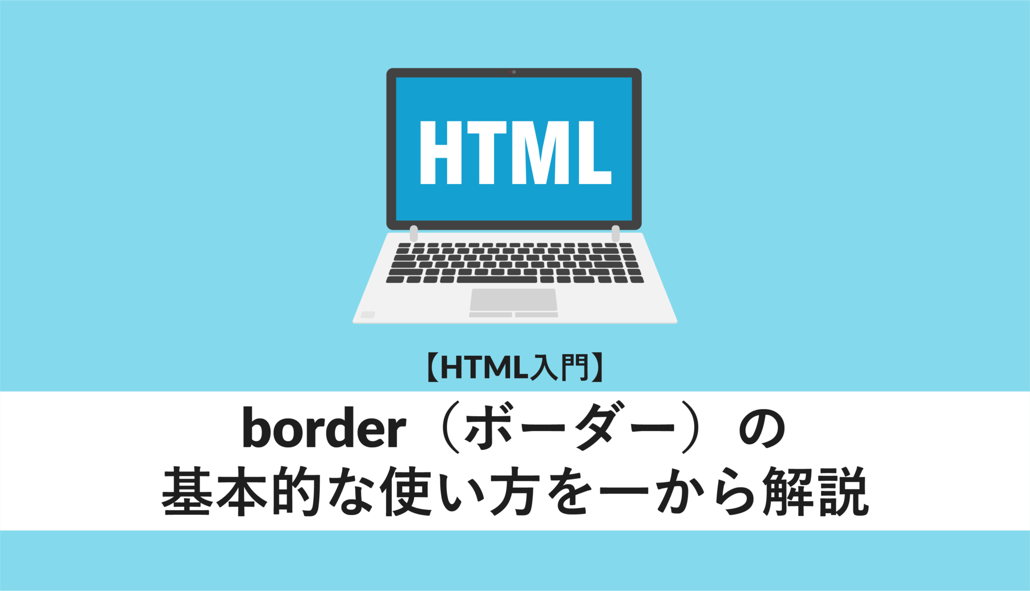 【python入門者必見!】1からわかるrange関数を徹底解説 - WEBCAMP MEDIA