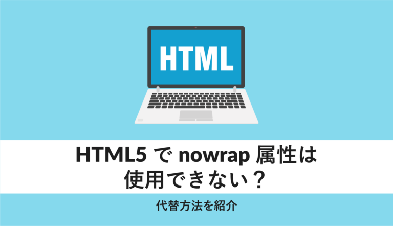 html nowrap