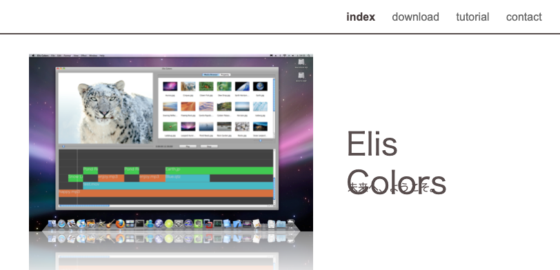 Elis Colors