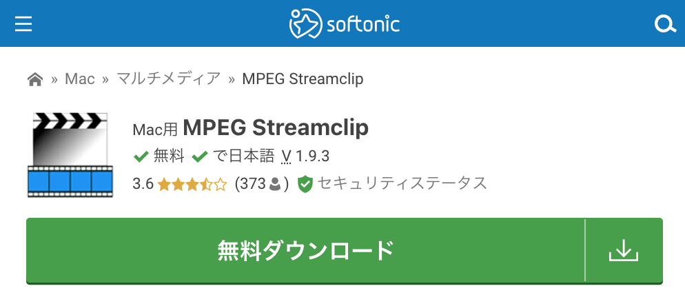 MPEG Streamclip