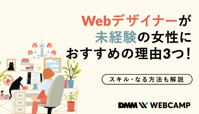 プログラマーになるには大学or専門学校のどちらに行くべき Webcamp Media