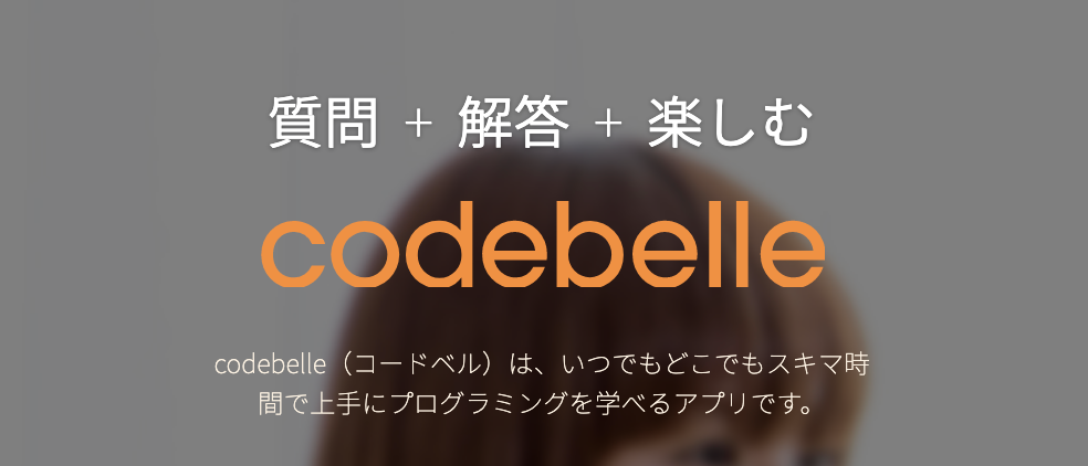 codebelle