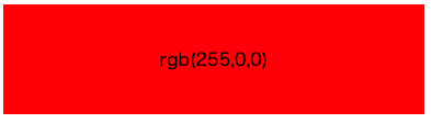 background-color: rgb(255,0,0);を表現する画像