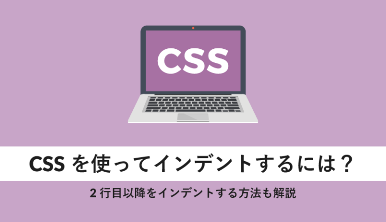 CSS background-imageで背景画像を設定【基本から発展まで】 - WEBCAMP 