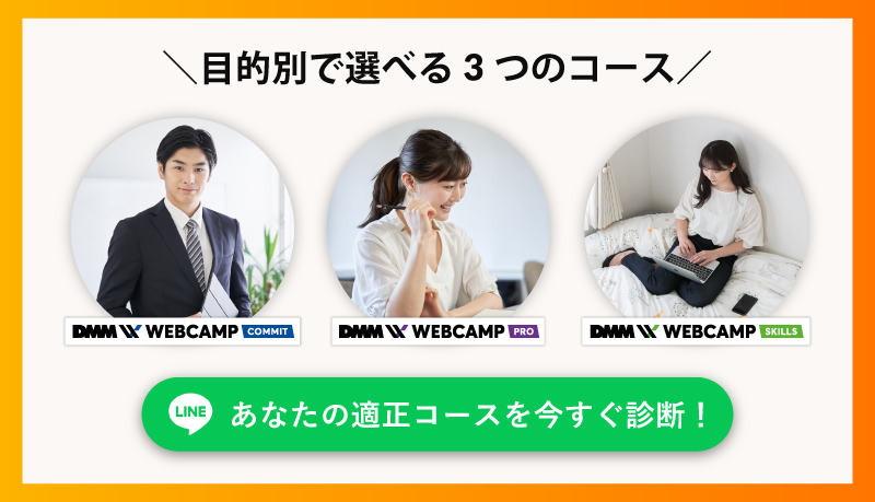 Discordとは 5つのメリット 使い方を6つのステップで詳しく解説 Webcamp Media