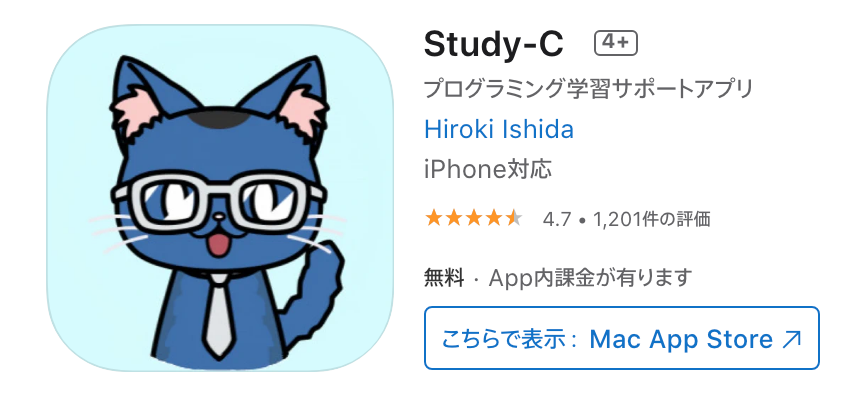 Study-C