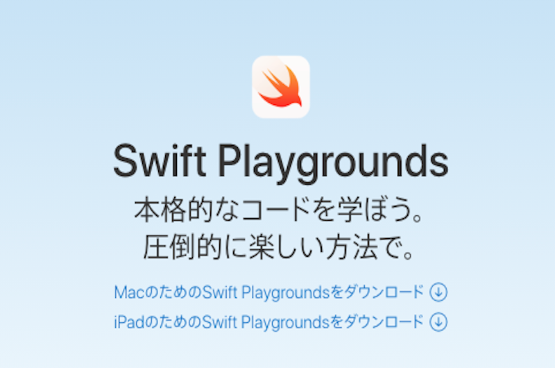 Swift Playgrounds