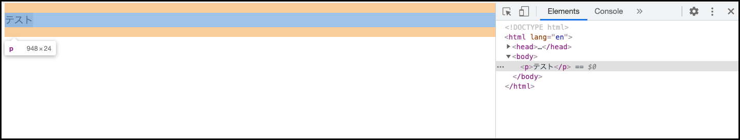CSSを使って様々な線を引く方法！サンプルコードで詳しく解説 - WEBCAMP MEDIA