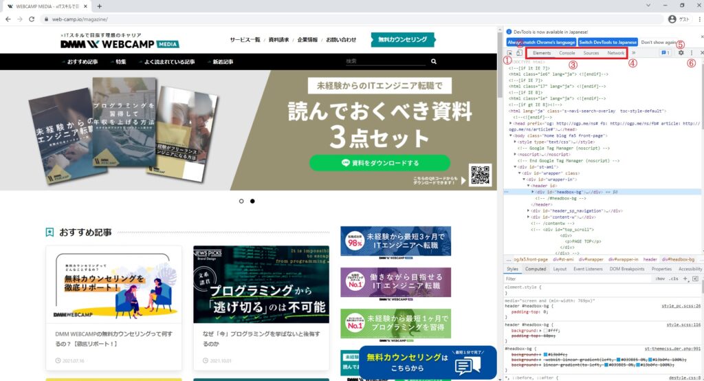 ブラウザ画面