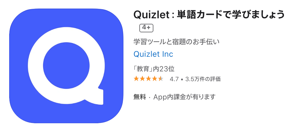 quizlet