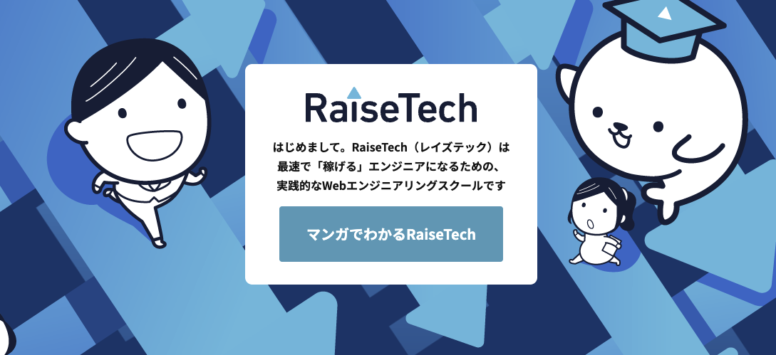 Raise Tech
