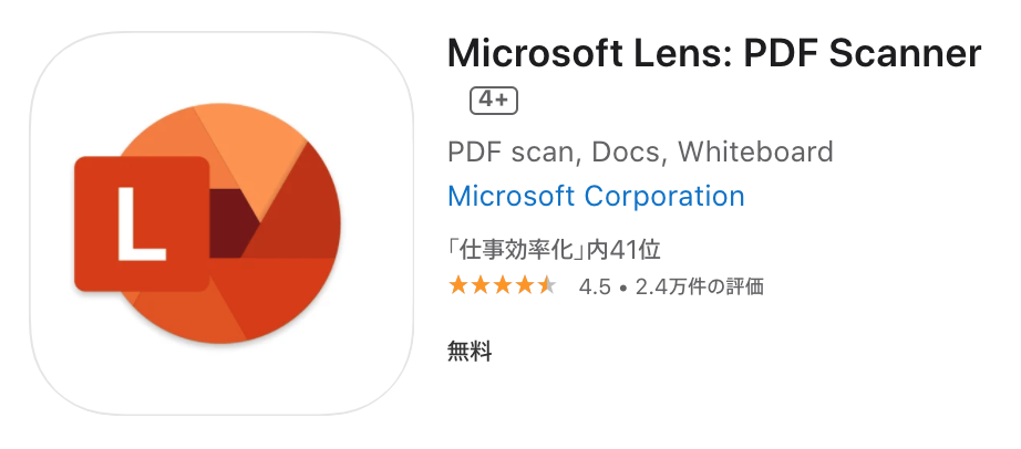 Microsoft Office Lens