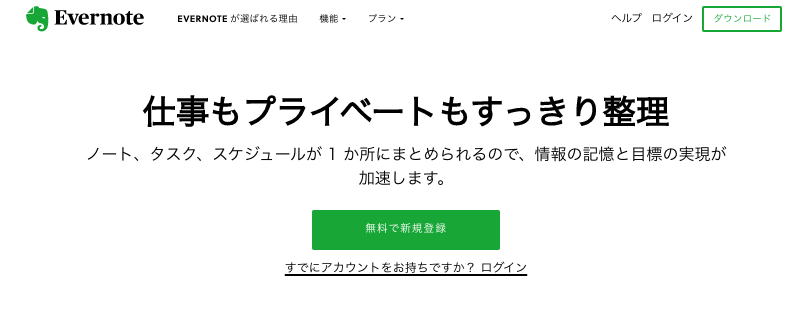 Evernote