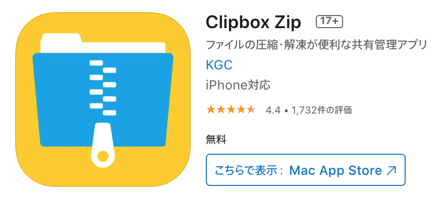 Clipbox Zip