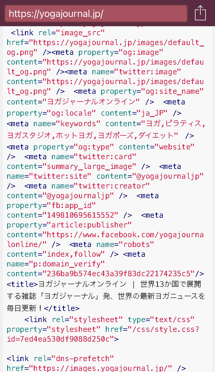 Html ソースコードとは 表示方法から編集方法まで徹底解説 Webcamp Media