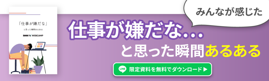 仕事に集中できないのは普通だった 7つの対処法で毎日のミスを防ごう Webcamp Media