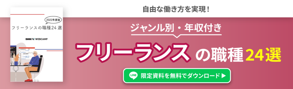 プロゲーマーの年収はどのくらい 今話題のeスポーツや6つの収入源を紹介 Webcamp Media