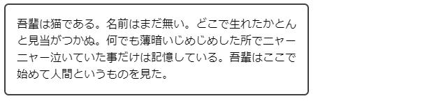 シンプルな囲み枠