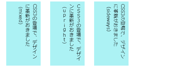 3つのデザインを比較した画像