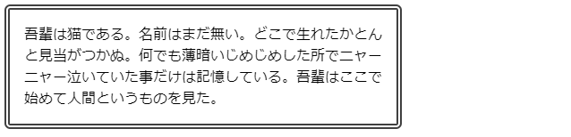 二重線に変更した枠線