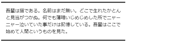 上下のみを線で囲ったサンプル画像