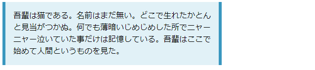 左右を線で囲った部分に背景色をつけたサンプル画像