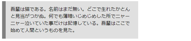 左のみに線をつけたサンプル画像