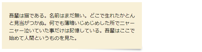 付箋のようなデザイン