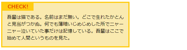 タイトルと本文の組み合わせ