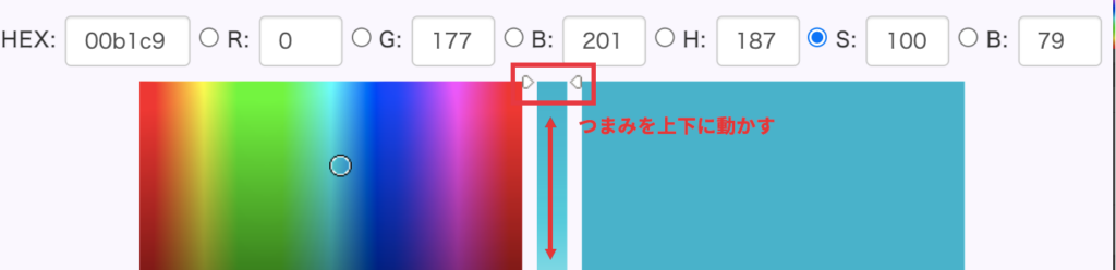 Image explaining how to use the color picker