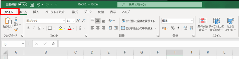 Excelの内容をHTMLに変換する方法を説明した画像