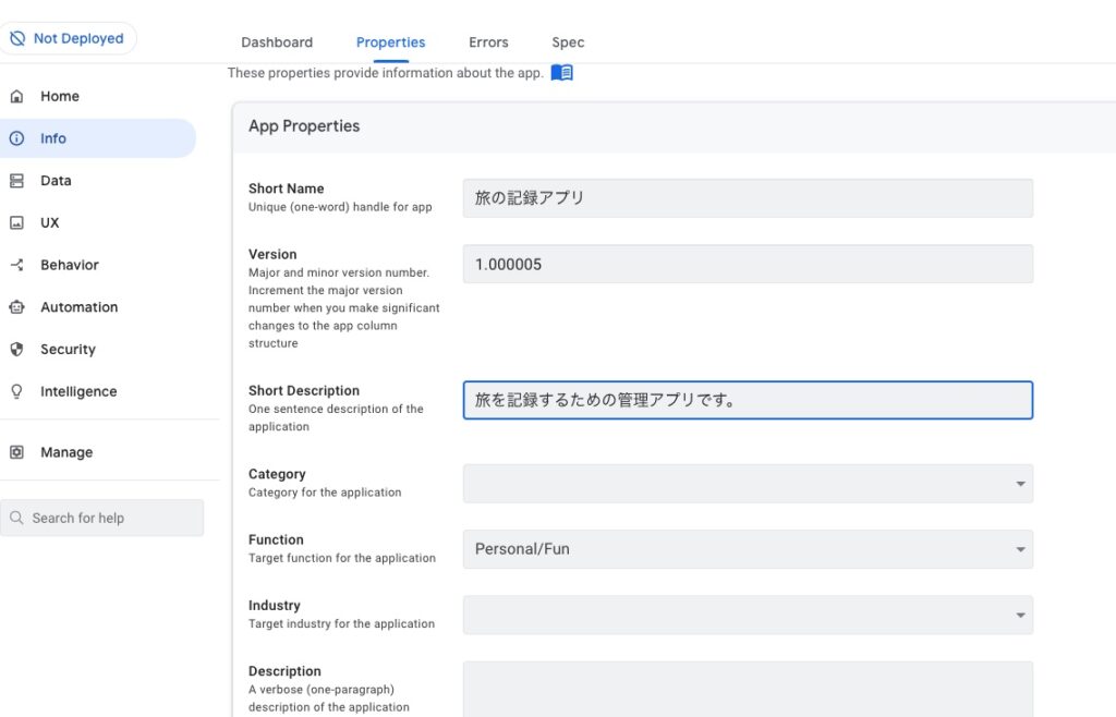 AppSheetの使い方・できることをわかりやすい図解付きで徹底解説! - WEBCAMP MEDIA