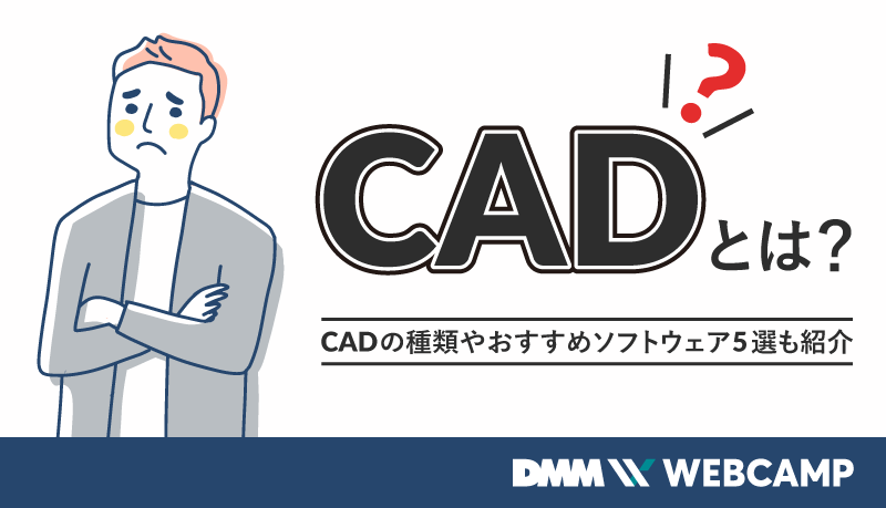 cad