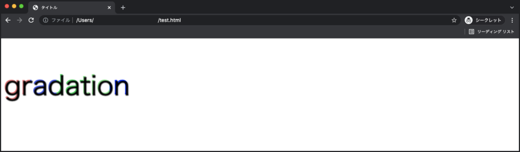 CCSでグラデーション文字に影を追加した画像