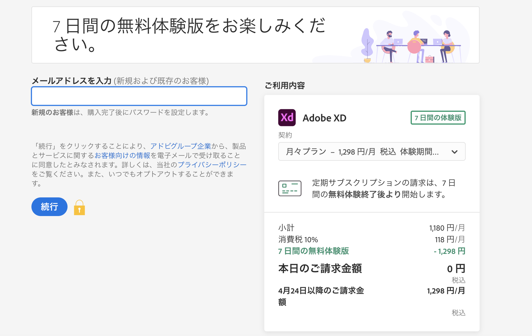 Adobe.3