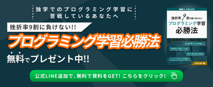 初心者向け】C言語の入門におすすめの本7選！ - WEBCAMP MEDIA