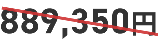 889,350